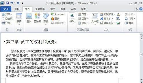 word2013ĵдõϸ