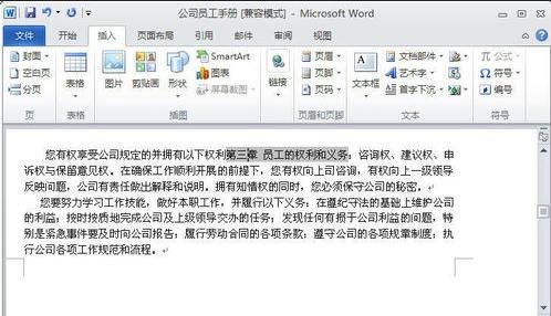 word2013ĵдõϸ