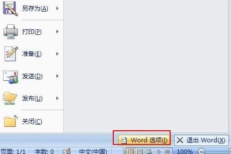 word2013ĵʾĵľ