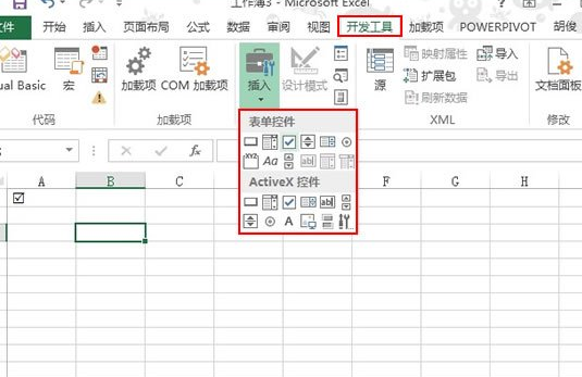 Excel2013怎么制作打钩方框？