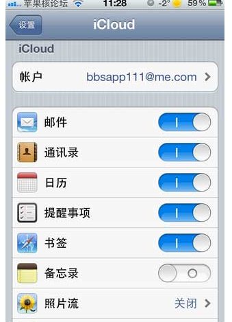 ôעͼiCloud˺