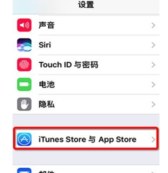 ios11޷ӵapp storeô ios11޷ӵappstore1