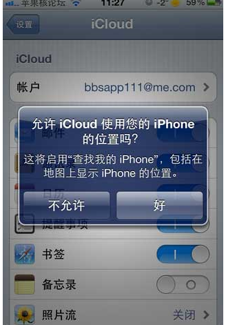 ôעͼiCloud˺