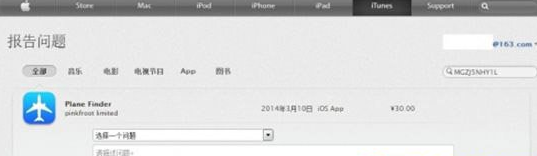 app store˿̣appstoreô˿4