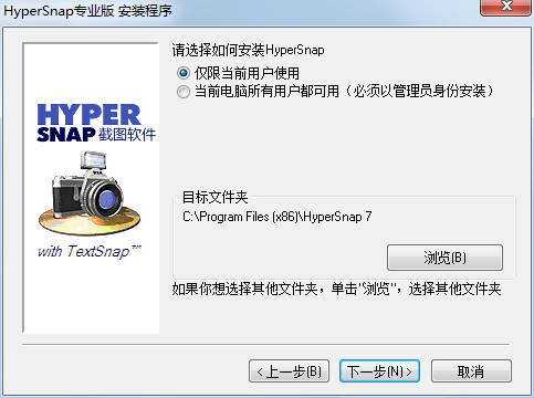 HyperSnapv8.16.17