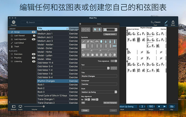 ireal pro for mac截图4