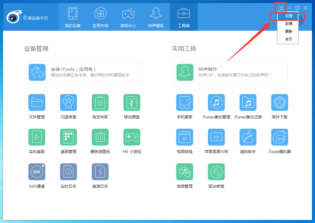 itoolsôApple ID,itoolsİApple ID