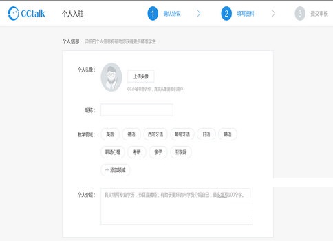 CCtalkעʦ2