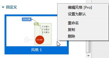 XMind 8ͼԶ XMind8˼άͼ