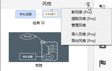 XMind 8ͼԶ XMind8˼άͼ