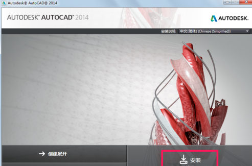 AutoCAD2014ͼ2