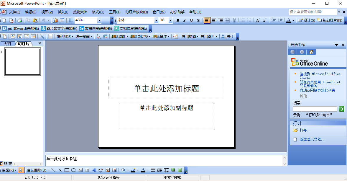 Word 2003ͼ2