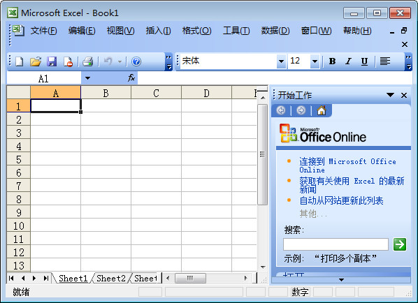 Excel2013ͼ2
