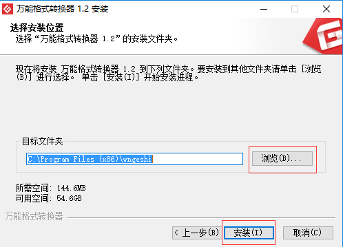 傳奇萬能登陸器下載2013_電子書萬能轉換器下載_xp13萬能登陸器下載