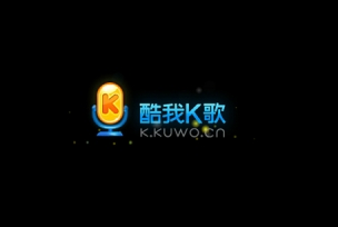 酷我k歌如何录歌？酷我k歌录歌的具体操作