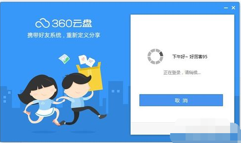 360ôƤ