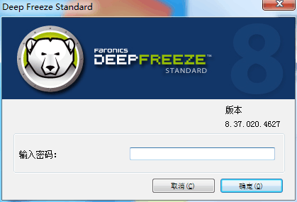 Deep Freeze(㻹ԭ)windowsͻ˽ͼ