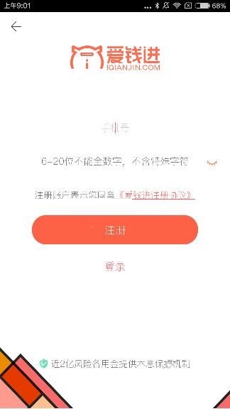 Ǯappôע᣿Ǯappע¼̳[ͼ]ͼƬ2