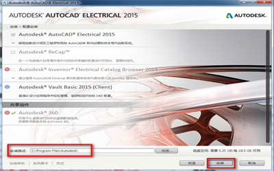 AutoCAD2015(64位)截图2