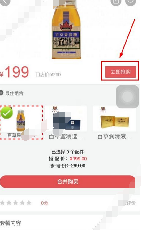 ǰǮôǰǮ̽[ͼ]ͼƬ2