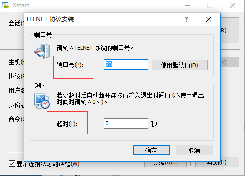 Xmanager下载-Xmanager官方正式版下载[电脑软件]-天极下载