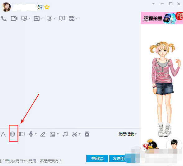 ¼QQһ촰