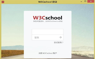 W3Cschool߰ͼ1