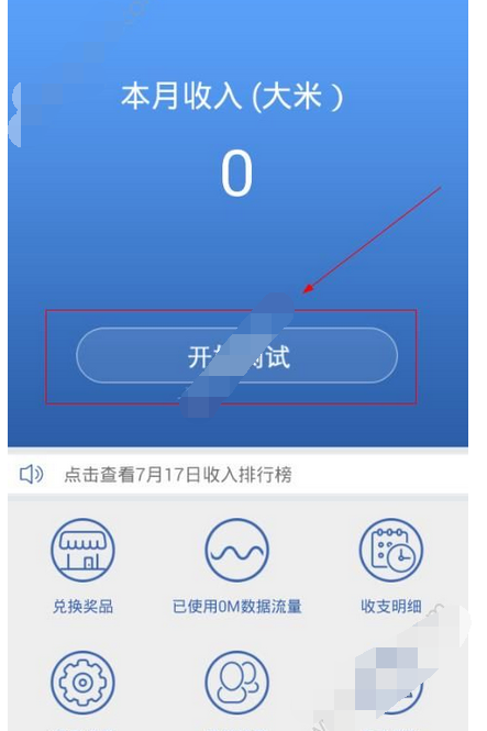 ׬ڲôǮ׬ڲǮ[ͼ]ͼƬ1