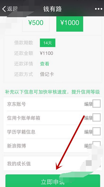 Ǯ·ôǮ·̷[ͼ]ͼƬ2