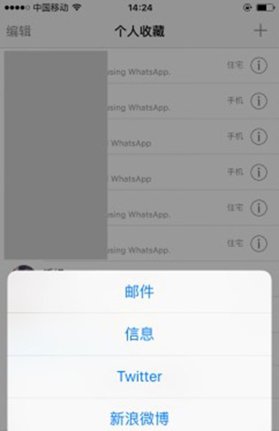 whatsapp上怎么添加好友、whatsapp怎么直接添加好友