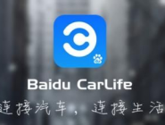 ڰٶCarLifeղصصľ