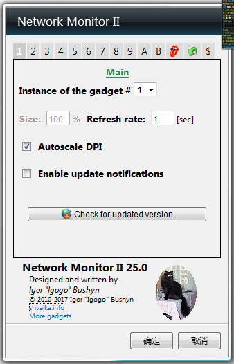 Network Monitor IIwindowsͻ˽ͼ