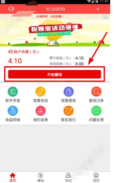 ׬ô׬Ǯ׬׬Ǯ[ͼ]ͼƬ1