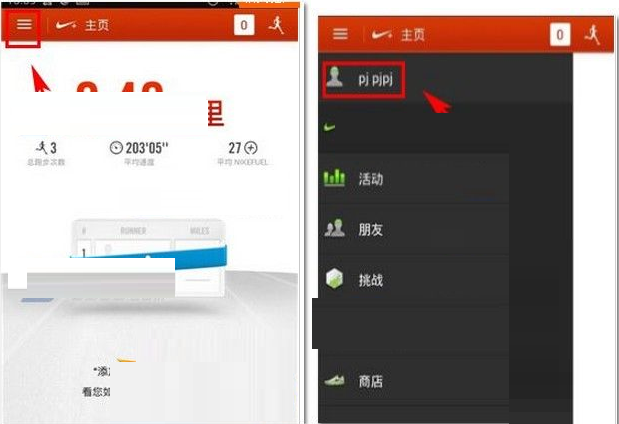 nike+runningôɾܲ¼ 