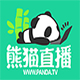 熊猫直播大厅v2.2.6.1174官方正式版