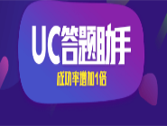 UCֵľʹ÷