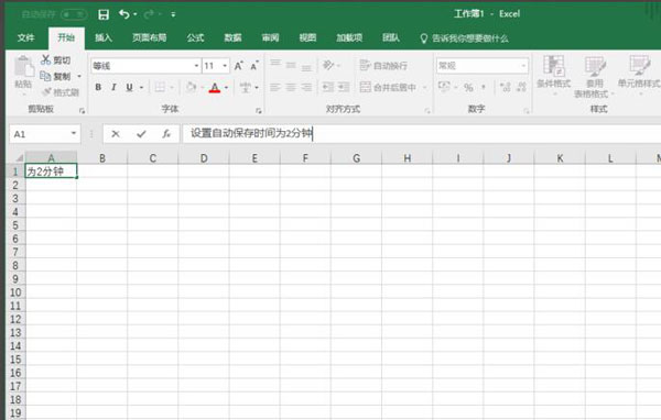 Excel2016ôԶ