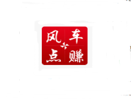 ڷ糵׬зת׬Ǯľ岽