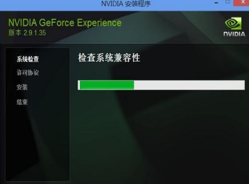 Nvidia GeForce Experiencewindowsͻ˽ͼ