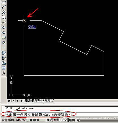 标注样式