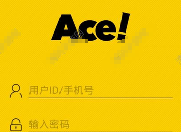 ACEֱôע˺ţACEֱô¼˺ţ[ͼ]ͼƬ1