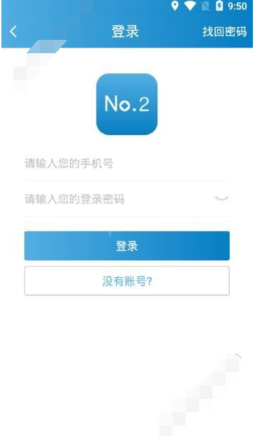 ڶǮôע᣿ڶǮAPPע᷽[ͼ]ͼƬ2