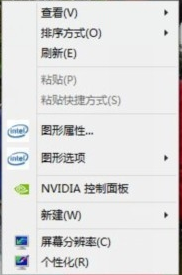 Win10ϵͳNVIDIA塿