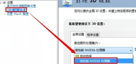 Win10ϵͳ3D