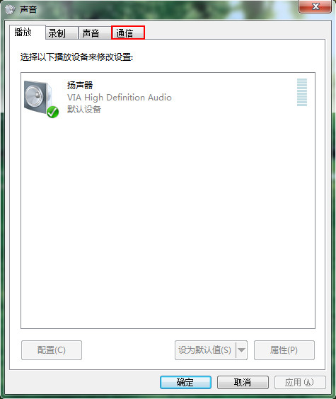 win7Сô췽