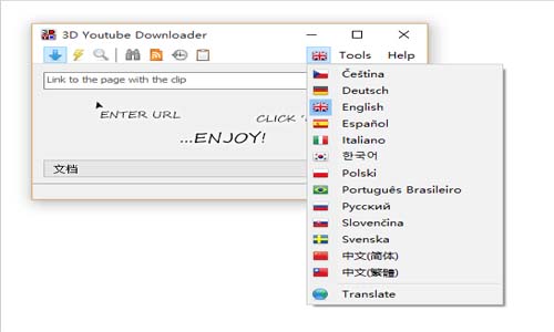 3D Youtube Downloader 1.20.1 + Batch 2.12.17 instal the new