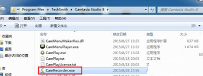 Camtasia Studio¼ĻûӦô죿