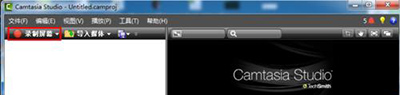 Camtasia Studio¼ĻûӦô죿