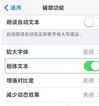 iOS10ô iOS10̳-1.jpg