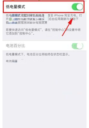 ƻiPhone8͵ģʽĲ